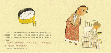 乘光飛翔:愛因斯坦的故事(二版)-非故事: 人物傳記 Biography-買書書 BuyBookBook