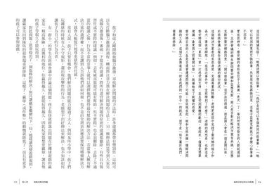 溫和且堅定的正向教養:暢銷全球40年的阿德勒式教養經典,教出自律、負責、合作的孩子,賦予孩子解決問題的能力-非故事(成年): 親子教養 Parenting-買書書 BuyBookBook