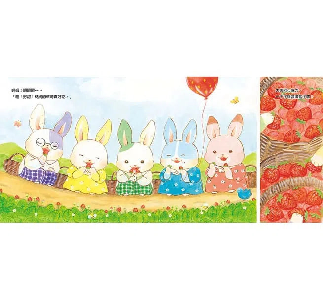 歡迎光臨小兔子咖啡館 (隨書收錄粉紅小熊草莓蛋糕食譜+小兔子著色卡)-故事: 兒童繪本 Picture Books-買書書 BuyBookBook