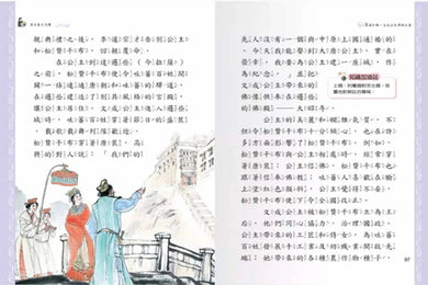 這群古人不簡單 : 鋤強扶弱-非故事: 歷史戰爭 History & War-買書書 BuyBookBook