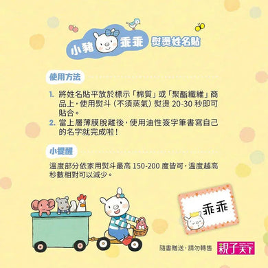 小豬乖乖系列:幼兒生活成長套書 (共6冊繪本+1故事CD)-故事: 兒童繪本 Picture Books-買書書 BuyBookBook