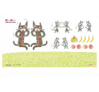 吱吱 (宮西達也)-故事: 兒童繪本 Picture Books-買書書 BuyBookBook