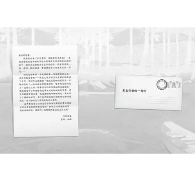 手斧男孩 - 落難童年求生記 (紐伯瑞文學獎作家 蓋瑞.伯森)-故事: 歷險科幻 Adventure & Science Fiction-買書書 BuyBookBook