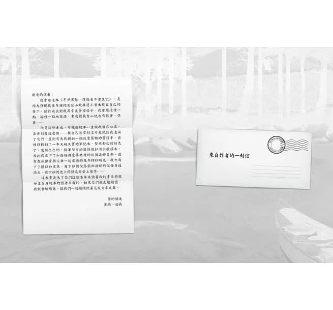 手斧男孩 - 落難童年求生記 (紐伯瑞文學獎作家 蓋瑞.伯森)-故事: 歷險科幻 Adventure & Science Fiction-買書書 BuyBookBook