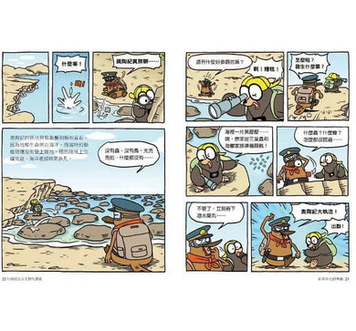 達克比辦案 1 - 13 套書-非故事: 常識通識 General Knowledge-買書書 BuyBookBook