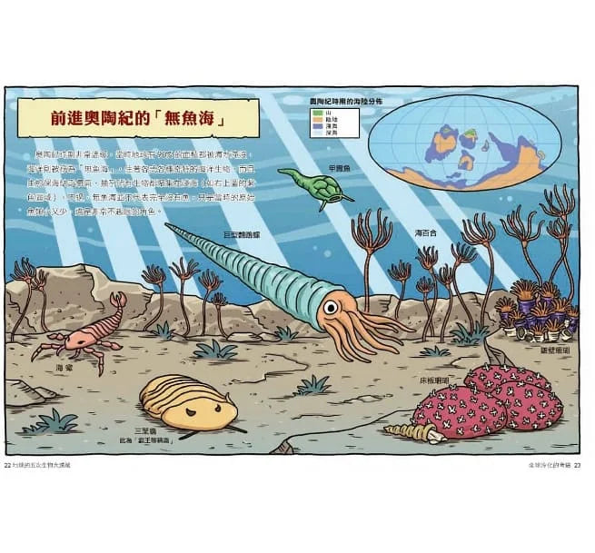 達克比辦案 #6-10集套書-非故事: 常識通識 General Knowledge-買書書 BuyBookBook