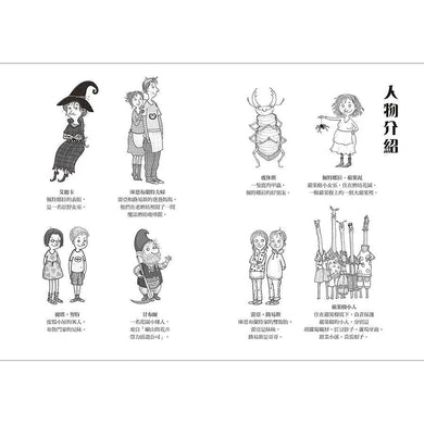 蘋果樹小女巫6:農場的假期-故事: 奇幻魔法 Fantasy & Magical-買書書 BuyBookBook