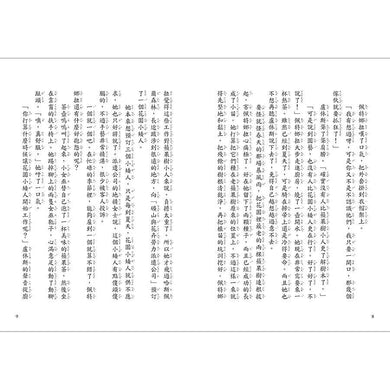 蘋果樹小女巫6:農場的假期-故事: 奇幻魔法 Fantasy & Magical-買書書 BuyBookBook