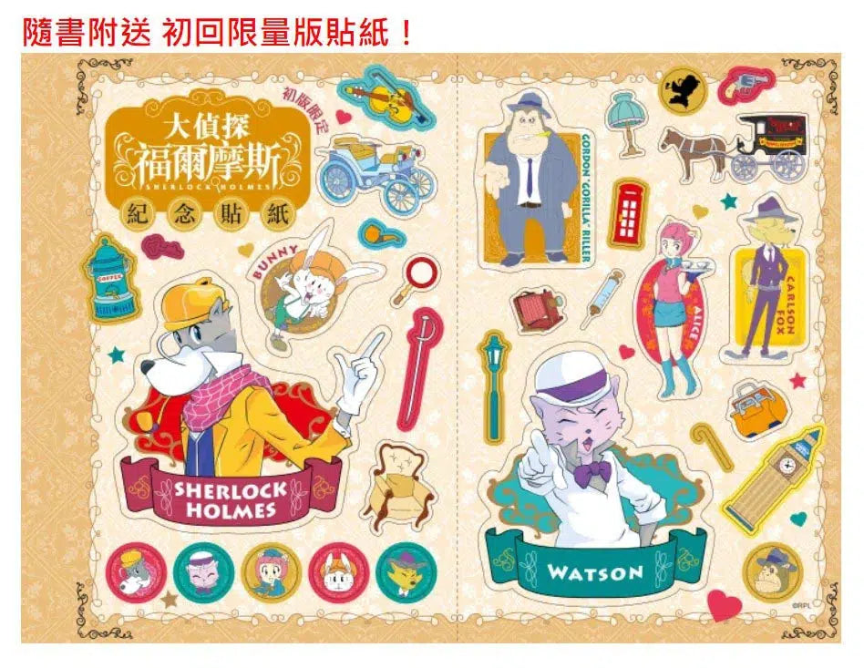 大偵探福爾摩斯#61 快速列車謀殺案-故事: 偵探懸疑 Detective & Mystery-買書書 BuyBookBook