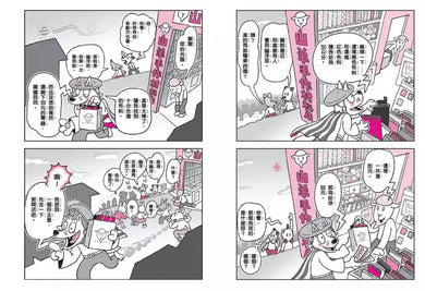 怪傑佐羅力 62:怪傑佐羅力恐怖的外星訪客-故事: 歷險科幻 Adventure & Science Fiction-買書書 BuyBookBook