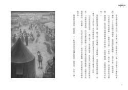 Inside Page 3