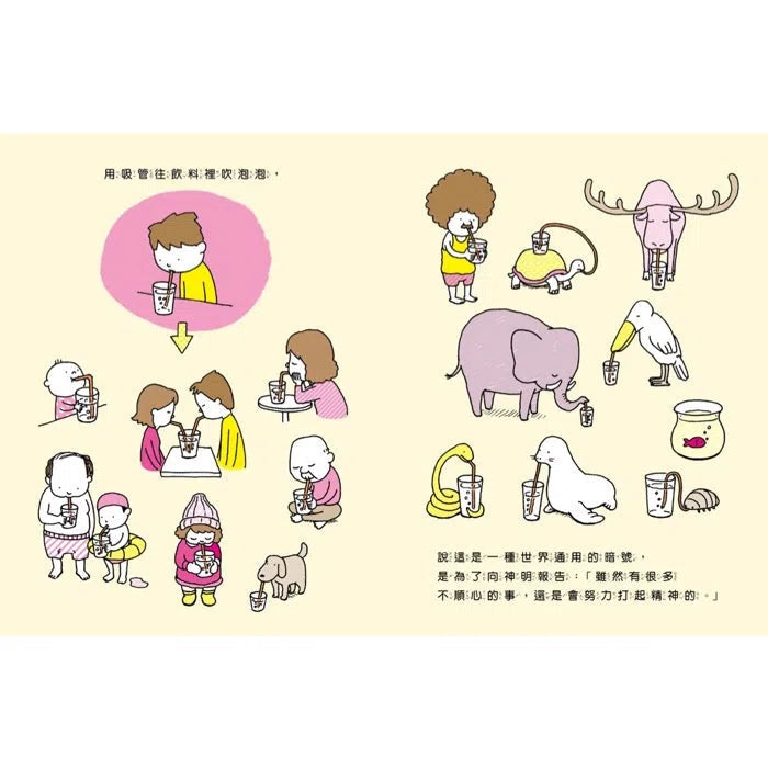 我有理由 (吉竹伸介)-故事: 兒童繪本 Picture Books-買書書 BuyBookBook