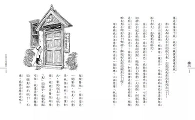 妖怪醫院系列套書(全7冊)(富安陽子)-故事: 奇幻魔法 Fantasy & Magical-買書書 BuyBookBook