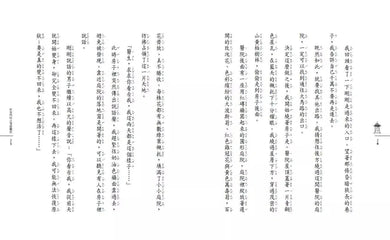 妖怪醫院系列套書(全7冊)(富安陽子)-故事: 奇幻魔法 Fantasy & Magical-買書書 BuyBookBook