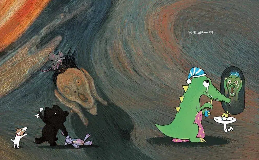 EQ繪本:當小鱷魚遇見小老鼠 (2冊) (粘忘凡)-故事: 兒童繪本 Picture Books-買書書 BuyBookBook