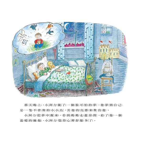 Inside Page 3