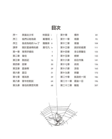Inside Page 1
