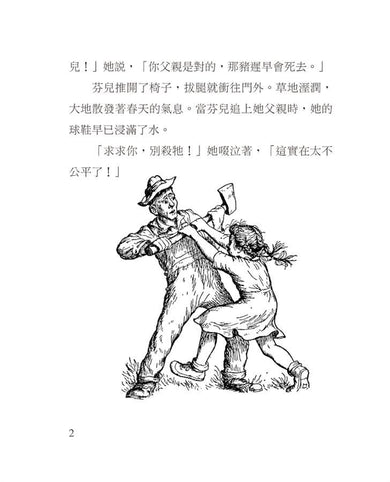 Inside Page 2