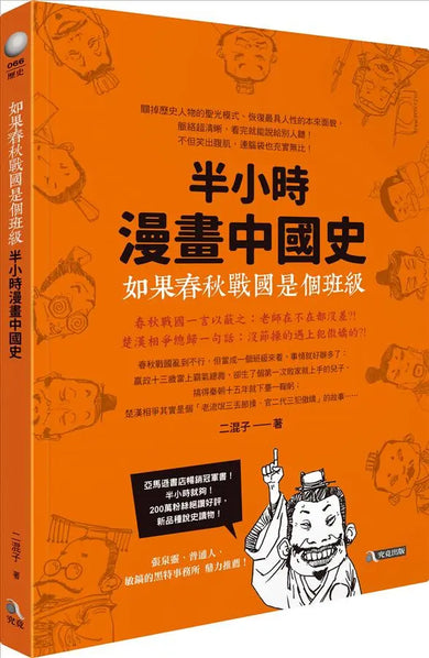 Book Cover 9789861372501