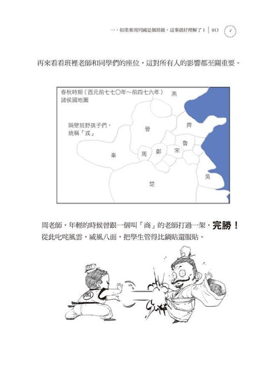 Inside Page 4