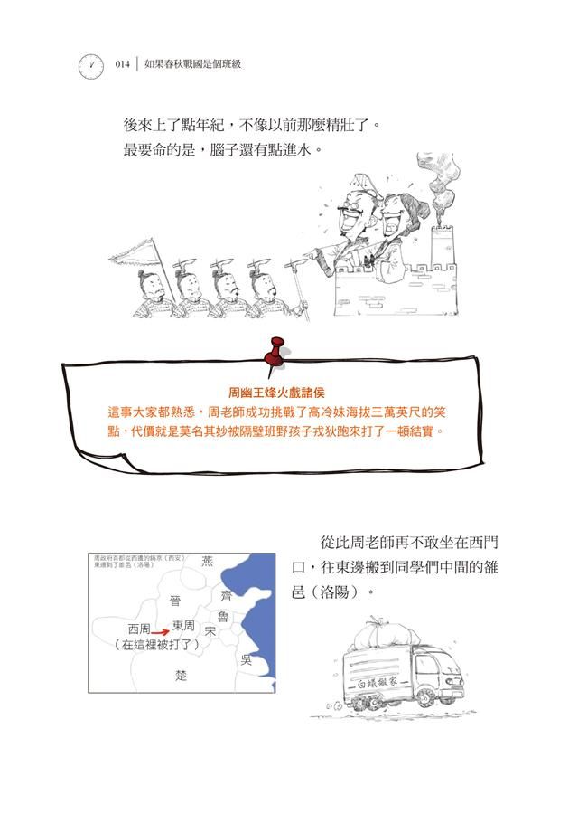 Inside Page 5