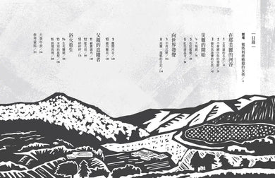 勇敢向世界發聲: 馬拉拉-Children’s / Teenage general interest: Biography and autobiography-買書書 BuyBookBook