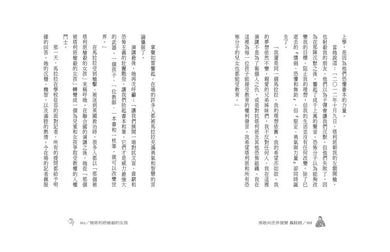 勇敢向世界發聲: 馬拉拉-Children’s / Teenage general interest: Biography and autobiography-買書書 BuyBookBook