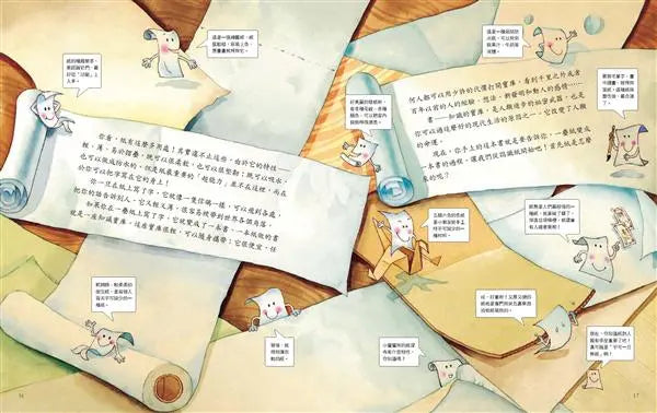 寫給兒童的文明史5:紙.書.印刷術-Children’s / Teenage fiction: Biographical/ historical fiction and true stories-買書書 BuyBookBook