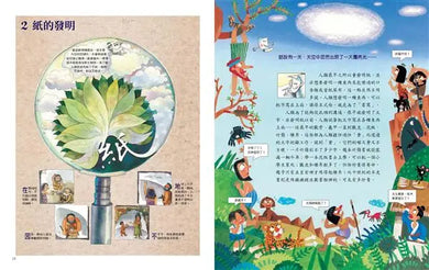 寫給兒童的文明史5:紙.書.印刷術-Children’s / Teenage fiction: Biographical/ historical fiction and true stories-買書書 BuyBookBook