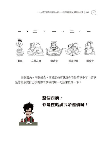 Inside Page 4