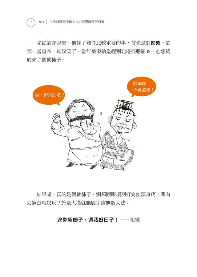 Inside Page 3