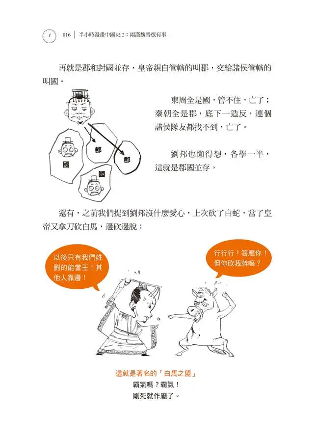 Inside Page 5