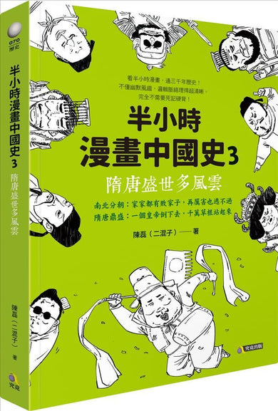 Book Cover 9789861372662