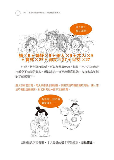 Inside Page 4