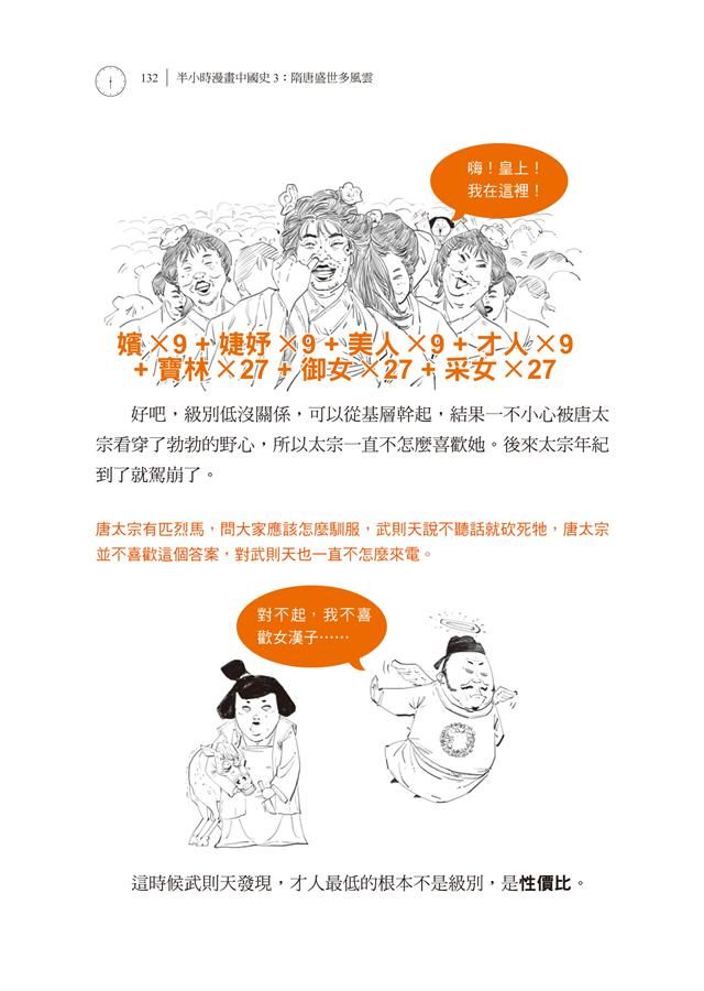 Inside Page 4