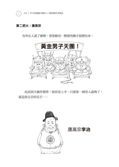 Inside Page 2
