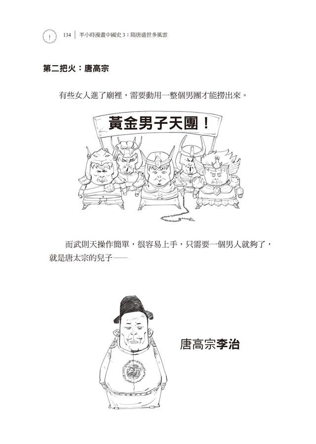 Inside Page 2