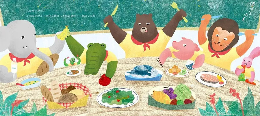 逃家的醫生-Children’s picture books-買書書 BuyBookBook