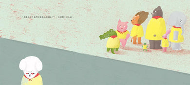 逃家的醫生-Children’s picture books-買書書 BuyBookBook