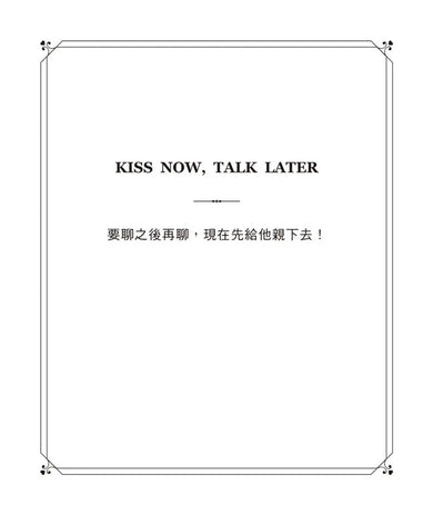 愛的解答之書:專屬於愛的答案(柔紋皮面燙金+方背穿線精裝)-Self-help/ personal development/ practical advice-買書書 BuyBookBook