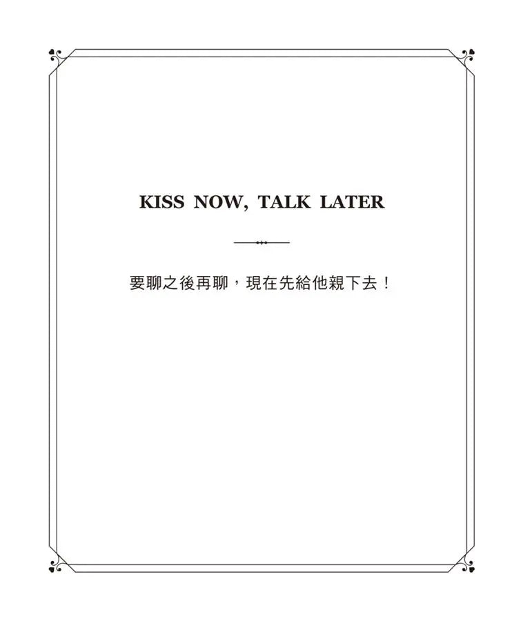 愛的解答之書:專屬於愛的答案(柔紋皮面燙金+方背穿線精裝)-Self-help/ personal development/ practical advice-買書書 BuyBookBook