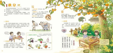 Inside Page 4