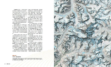 Inside Page 5