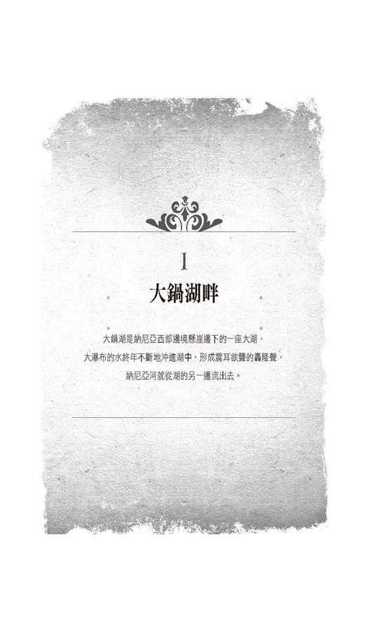 Inside Page 5