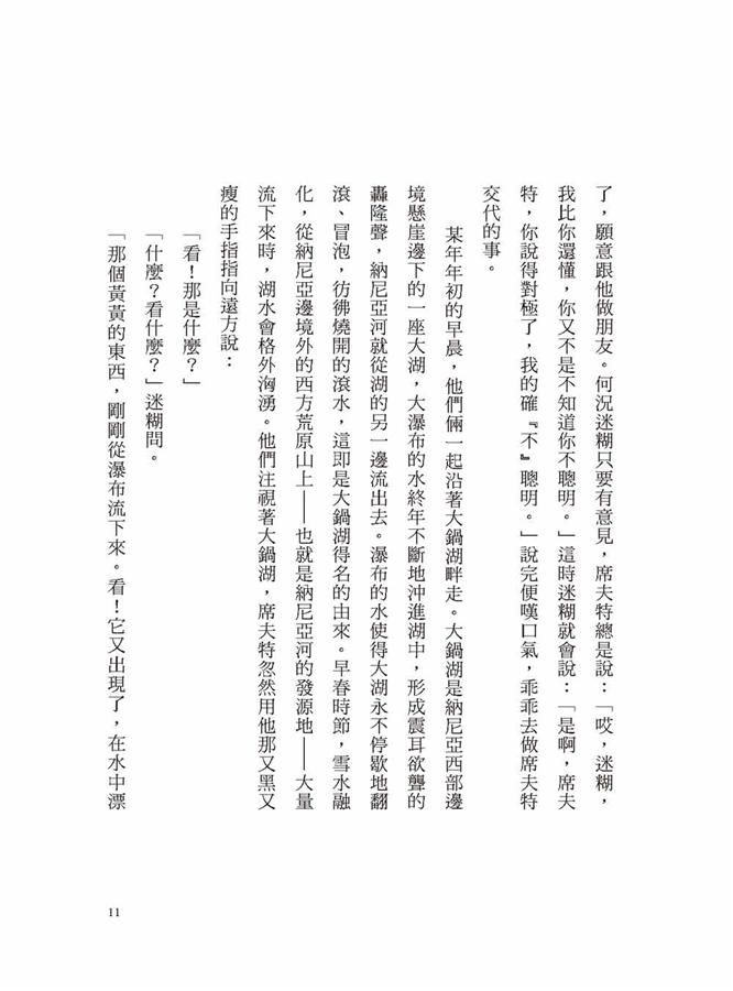 Inside Page 1
