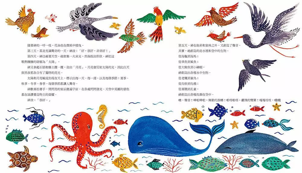 聖經的故事:17篇說給孩子聽的經典文學(新版)-故事: 經典傳統 Classic & Traditional-買書書 BuyBookBook