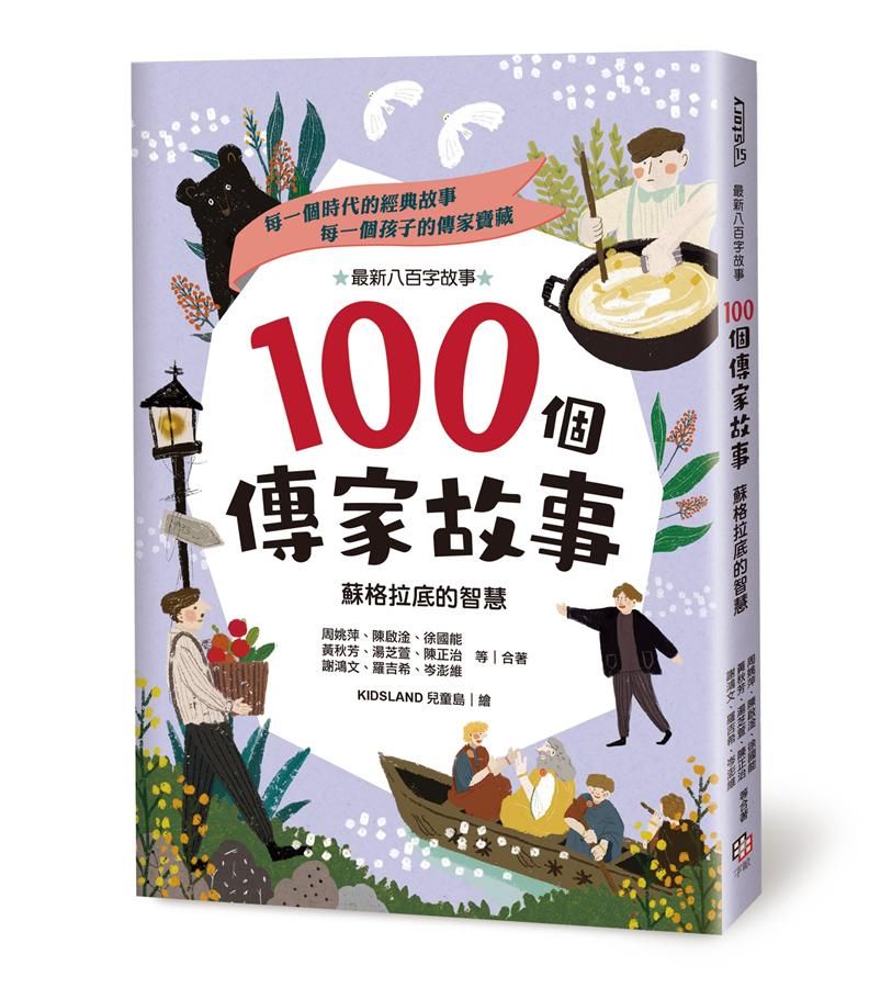 BookImage ISBN 9789578423824 pos 01 cover c54e23f227
