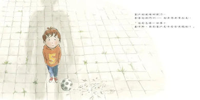 和大象一樣重的謊言