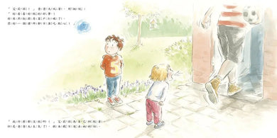 和大象一樣重的謊言