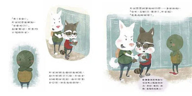 不!我不喜歡被推撞-故事: 兒童繪本 Picture Books-買書書 BuyBookBook